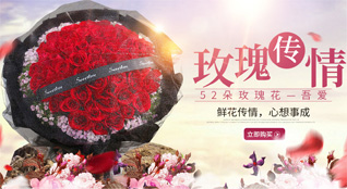 江苏无锡江阴市新桥镇雷下村鲜花速递